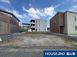 新庄町　売土地