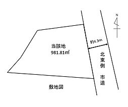 いすみ市大原　売地（古家付）