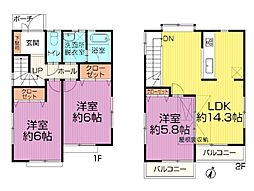 東村山市秋津町4丁目　中古戸建