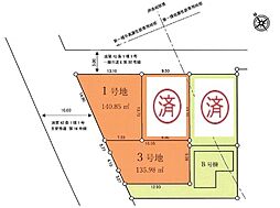 武蔵村山市岸1丁目全3区画　1号地