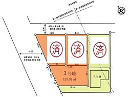 武蔵村山市岸1丁目全3区画　3号地