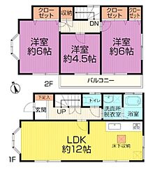 武蔵村山市大南3丁目　中古戸建