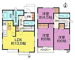 東村山市野口町2丁目　中古戸建