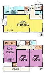 小平市大沼町2丁目　中古戸建