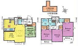 立川市幸町6丁目