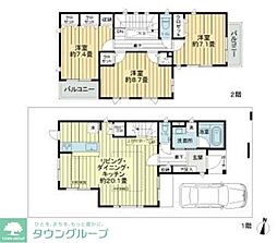 練馬区高松4丁目戸建 1