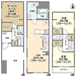 西東京市北原町２丁目の一戸建て