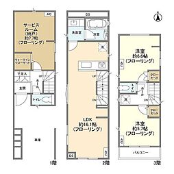 西東京市北原町２丁目の一戸建て