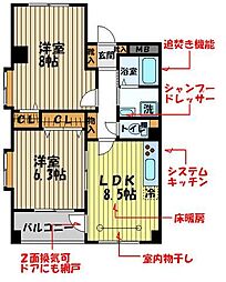 三鷹市野崎１丁目