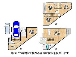 堺市中区深阪6丁　建築条件付き土地