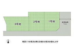 堺市堺区中田出井町　建築条件付き土地　2号地