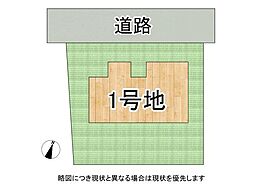 堺市南区庭代台1丁　建築条件付き土地