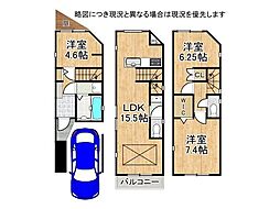 堺市北区東浅香山町1丁　中古一戸建て
