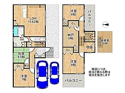 大阪市東住吉区住道矢田4丁目　中古一戸建て