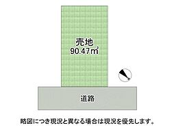 堺市北区金岡町　建築条件付き土地　全1区画