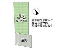 堺市北区金岡町　建築条件付き土地