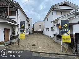 堺市北区金岡町　建築条件付き土地