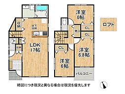 堺市中区土塔町　中古一戸建て