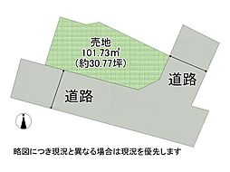 堺市堺区中向陽町1丁　建築条件付き土地　全1区画