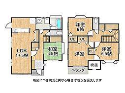 富田林市金剛伏山台　中古一戸建て