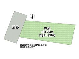 大阪市住吉区遠里小野6丁目　建築条件付き土地　全1区画