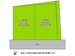 堺市堺区出島町2丁　建築条件付き土地　2号地
