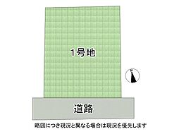 堺市東区日置荘西町2丁　建築条件付き土地　全1区画