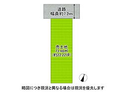 堺市堺区中田出井町3丁　建築条件無し土地