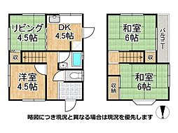 堺市美原区北余部　中古一戸建て