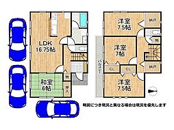 堺市中区陶器北　中古一戸建て