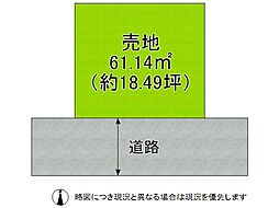 八尾市北本町3丁目　建築条件付き土地　全1区画