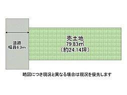 堺市堺区南三国ヶ丘6丁　建築条件無し土地