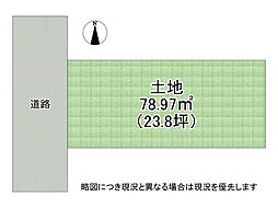 八尾市山本町南8丁目　建築条件付き土地　全1区画