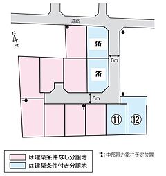 青木島綱島分譲地 12号区画