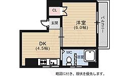 第2アイランド丸和