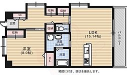 広島市中区大手町３丁目
