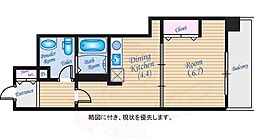 広島市中区大手町２丁目