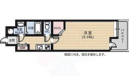 広島市中区大手町２丁目