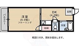 広島市西区南観音８丁目