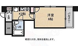 広島市中区大手町３丁目