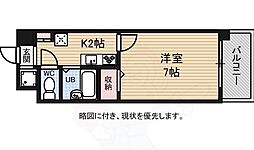 広島市中区羽衣町