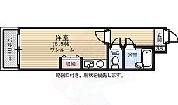 広島市中区宝町
