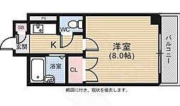 興国ビル