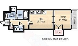 広島市中区大手町３丁目