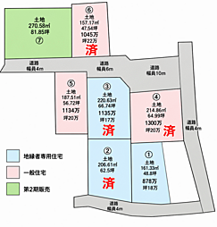 加古川市東神吉町出河原 1号地 地縁者専用住宅