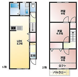 クロスロード C