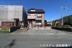 鷲津　中古戸建