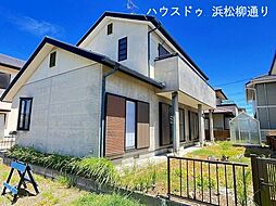 鷲津　中古戸建