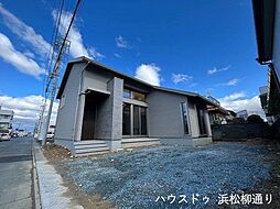 丸塚町 中古戸建