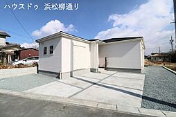 瓜内町　新築戸建